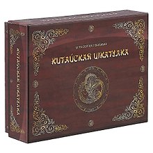 ИГР Настольная игра, Геменот, Китайская шкатулка 010714