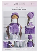Набор для шитья. Интерьерная кукла "Миранда"