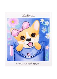 Набор для творчества Origami. Алмазные узоры «Пушистые зверьки. Карманный друг», 30 х 30 см