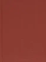 Ежедневник недат. А6 128л "New day. Каштановый" 7БЦ, ламинация soft touch, пантонн.печать, блинт.тисн, офсет