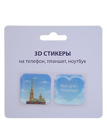 3D стикеры «Мой ДНК - Петербург», Знаковые сувениры