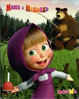 Дневник для мл.кл. 48л "Маша и Медведь" 7Бц,глянц.лам.,ассорти, Апплика