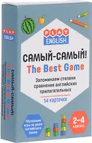 Play English Самый-Самый. запоминаем степени сравнения английских прилагательных