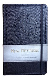 Книга для записей «Игра престолов. Дом Таргариенов», А5, 96 листов, линованная, искусcтвенная кожа, Эксмо