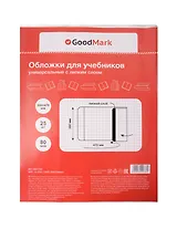 Обложки 25 штук для учебников, универсальные ПП 80мкм, с липким слоем, 300*470 мм, GoodMark