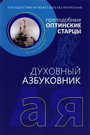 Благоденствие не может быть без потрясений