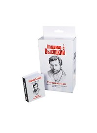 Сочинения песни и стихотворения в 6 томах (в подарочной коробке), миниатюра