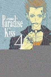 Райский поцелуй. Том 4 (Ателье Paradise Kiss). Манга