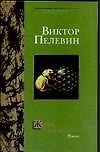 Жизнь насекомых