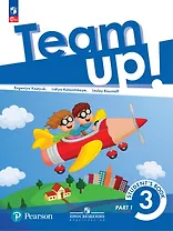 Team Up! Английский язык. 3 класс. Учебное пособие. В двух частях. Часть 1