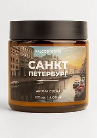 Свеча ароматическая Набережная (Санкт-Петербург) (120мл) (FH016)