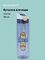 Бутылка Граффити Smash (пластик) (790мл) (12-7306-202510-STB-62)