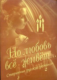 Игры для фантазеров: Интеллектуальное развитие детей старшего дошкольного возраста