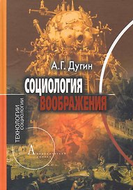 Синтез йоги 1