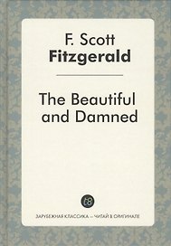 The Beautiful and Damned