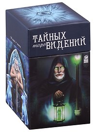 Таро Тайных Видений (78 карт + книга)