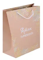 Пакет А6 16*12*6 "Ярких эмоций" крафт, женск.