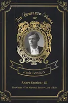 Short Stories III = Сборник рассказов 3. Т. 22: на англ.яз