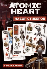 Стикеры «Atomic Heart», Origami