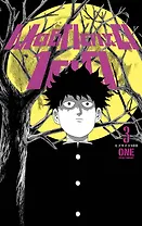 Моб Психо 100. Книга 3 (Том 5, 6) (Mob Psycho 100). Манга