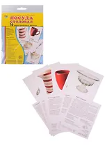 Демонстрационные картинки СУПЕР Посуда столовая. 16 демонстрационных картинок с текстом (173х220 мм)