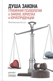 Бумажник водителя. натуральная кожа. 6 карманов. чёрный. SERGIO BELOTTI . -Китай: 0 191242