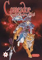 Созвездие воображаемых зверей. Том 6. Манга