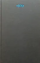 Собрание сочинений в 6 томах. Том VI. Книга 1 (комплект из 7 книг)