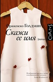 Стругацкие А. и Б. Собрание сочинений 8т. 1979-1984гг. (в 11т.). (Аст)
