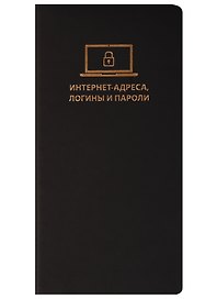 Записная книжка А6- 56 листов "СОФТ-ТАЧ" черная