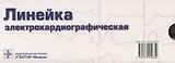 Линейка электрокардиографическая