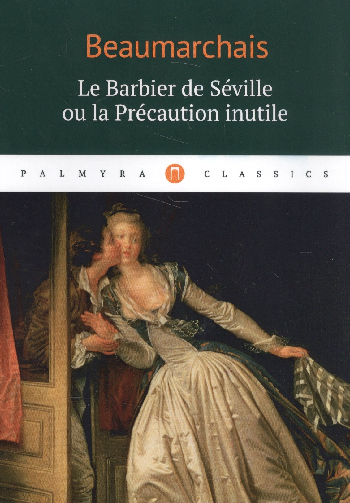 Le Barbier de Seville ou la Precaution inutile: комедия (на французском языке) 
Le Barbier de Seville ou la Precaution inutile: комедия (на французском языке)