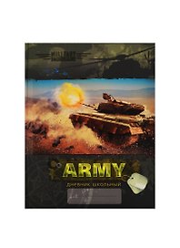 Дневник для ср. и ст.кл. "Боевой танк (Army)" 7БЦ, мат.ламин., понтон.печ., Unnika