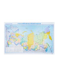 Карта Российская Федерация (1:9000000)