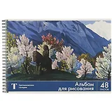 Альбом для рисования Academy Style, "Третьяковская галерея", А4, 48 листов, на спирали, в ассортименте
