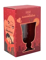 Бокал для глинтвейна в подарочной упаковке Твои объятия (17х10)