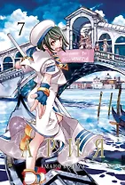 Ария. Том 7 (Aria). Манга