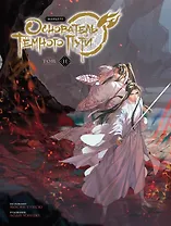 Основатель тёмного пути. Том 11 (Магистр дьявольского культа / Мастер Темного Пути / Mo Dao Zu Shi). Маньхуа