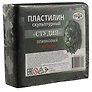 Скульптурный пластилин «Студия», оливковый, мягкий, 0.5 кг