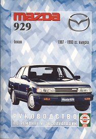 Audi A4 Saloon&Estate (Avant). 1994-2000 гг выпуска. Дизель. Руководство по ремонту и эксплуатации