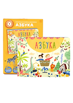 Интерактивная книга Abumba Fingerbook «Азбука»