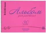 Альбом для рисования 30 листов А4 "Neon" розовый, спираль, Erich Krause