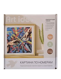 Картина-раскраска по номерам «Карманные Адама. Микеланджело», 20 х 20 см, Art idea