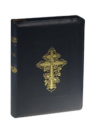 Библия (077DCZTI) (кожа) (зол. срез. с индексами) (на молнии) (син.) (1161) (ПИ)