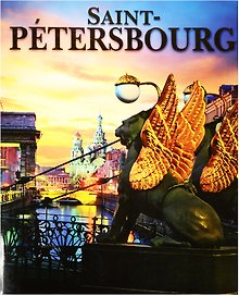 Saint-Petersbourg, на французском языке