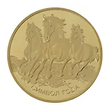 Изделие декоративное Монета Тройка лошадей золото (4х4) (823878)