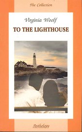To the lighthouse: Книга для чтения на ан.яз.
