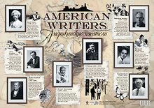 Американские писатели. Учебный плакат (Формат А2)