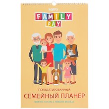 Планер недатированный «Family time», 6 листов - Listoff
