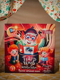 Игра Русские народные сказки